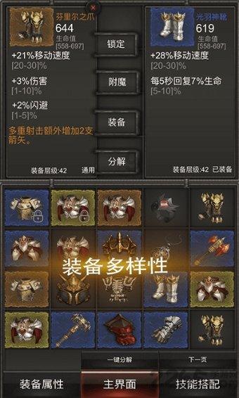 隧道逃生