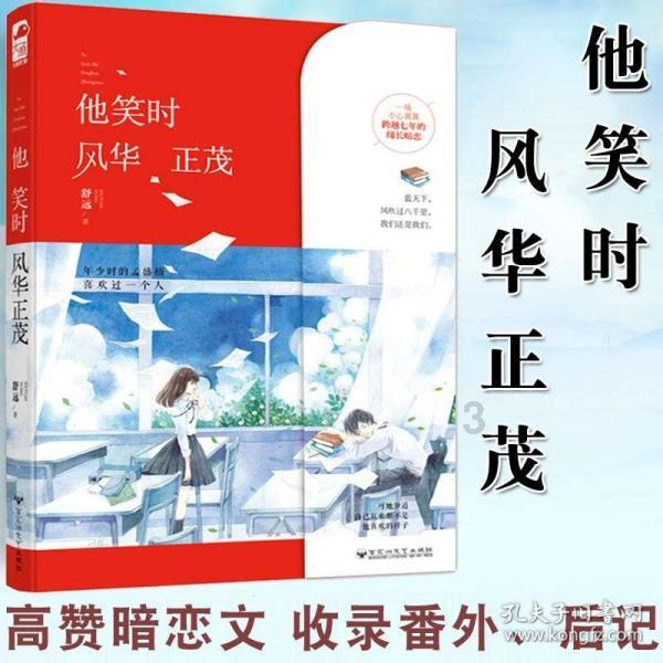 救援小巨鳄